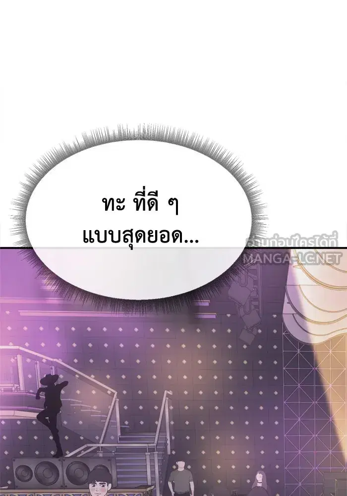 หน้า 39 จาก 174