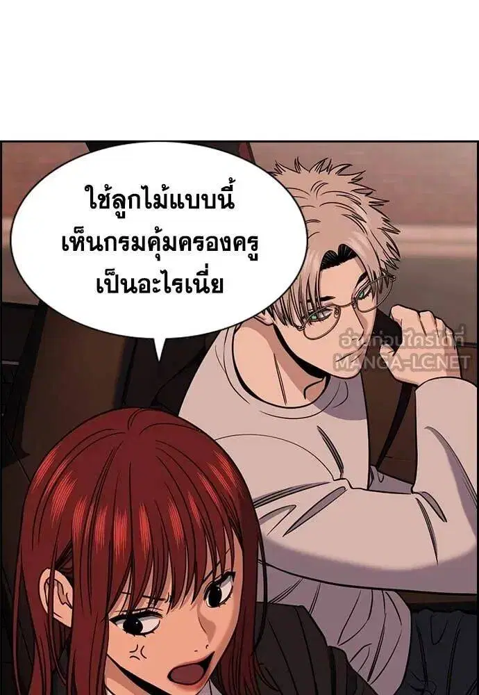 หน้า 38 จาก 120