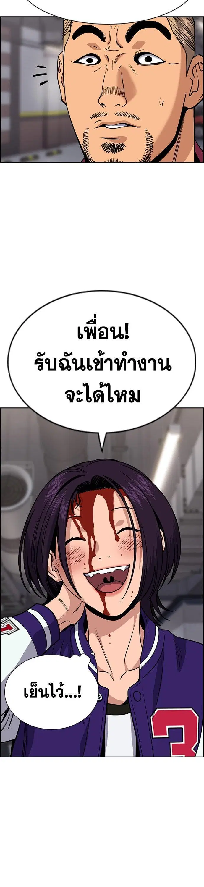 หน้า 8 จาก 112
