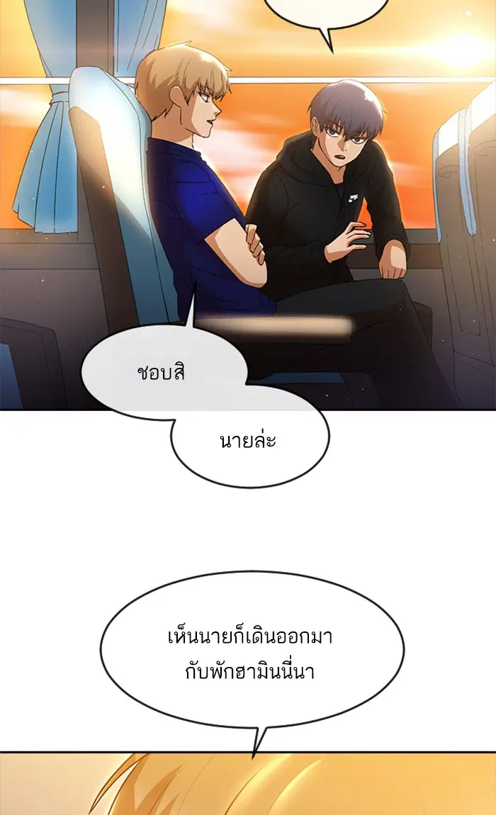 หน้า 36 จาก 93