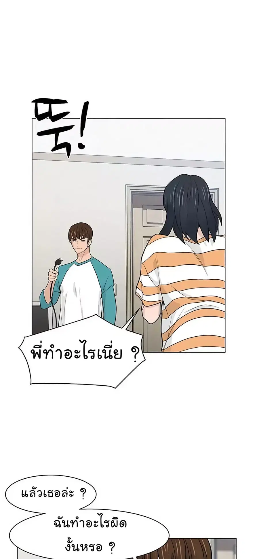 หน้า 74 จาก 78