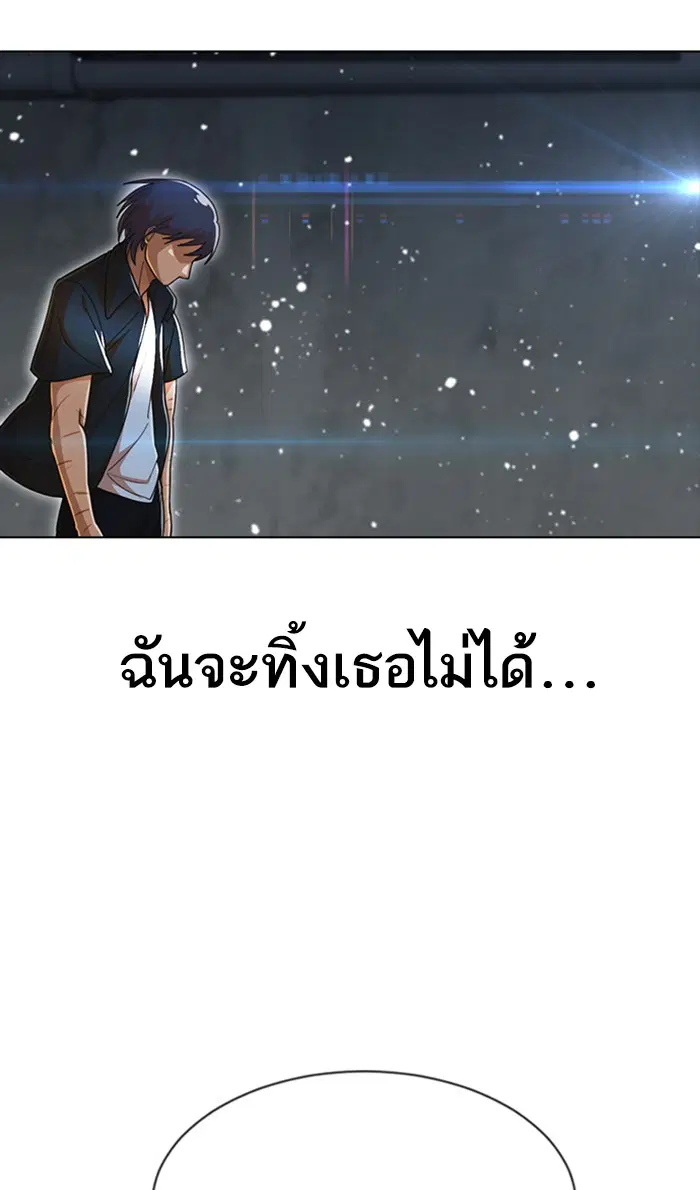 หน้า 53 จาก 111