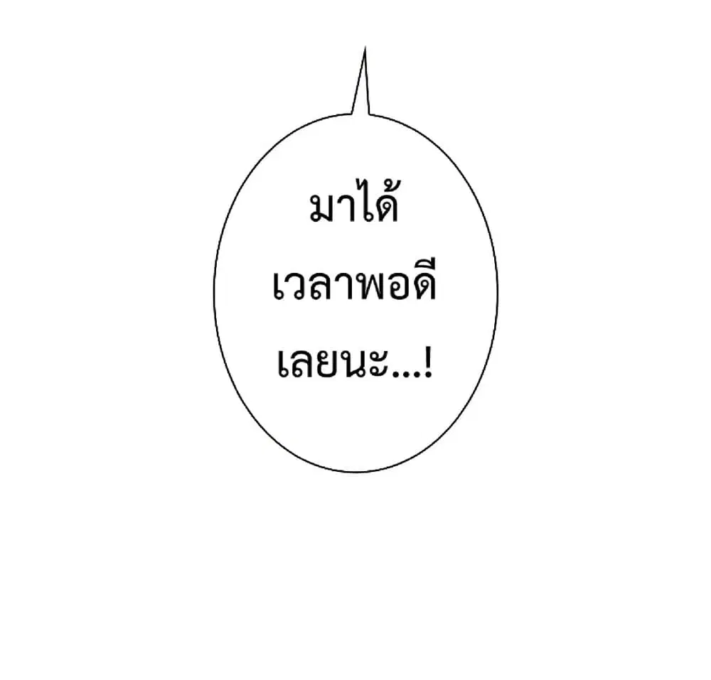 หน้า 2 จาก 71