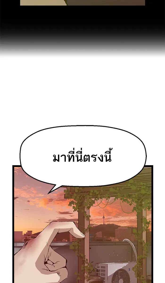 หน้า 75 จาก 77