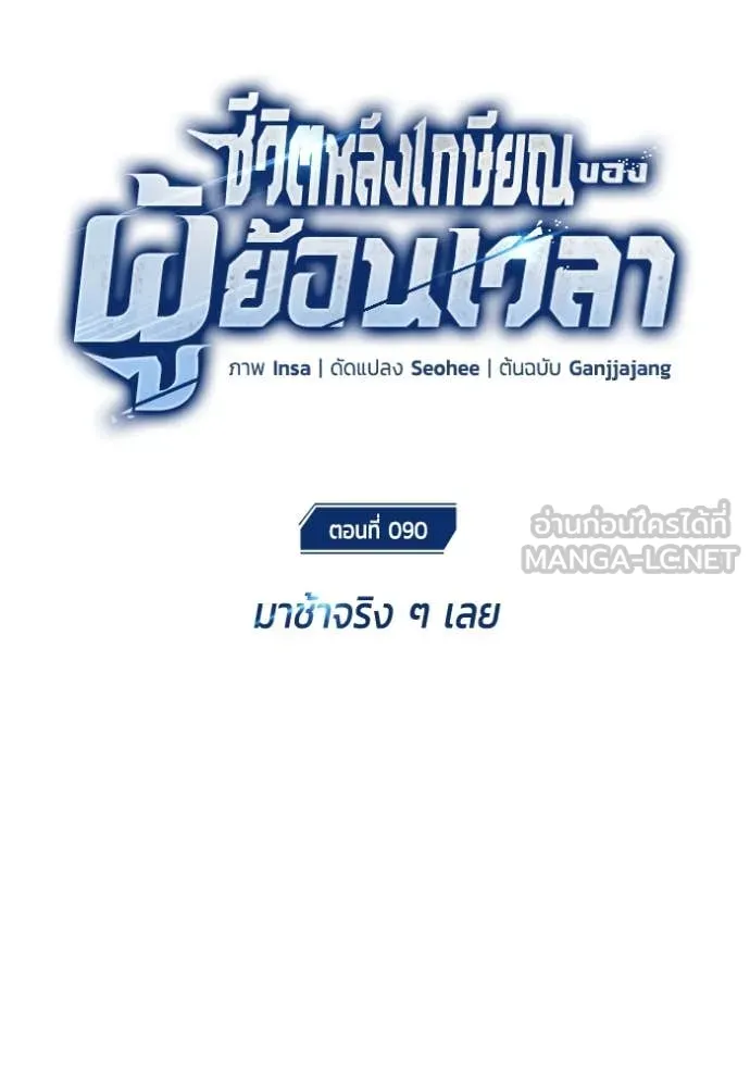 หน้า 21 จาก 121