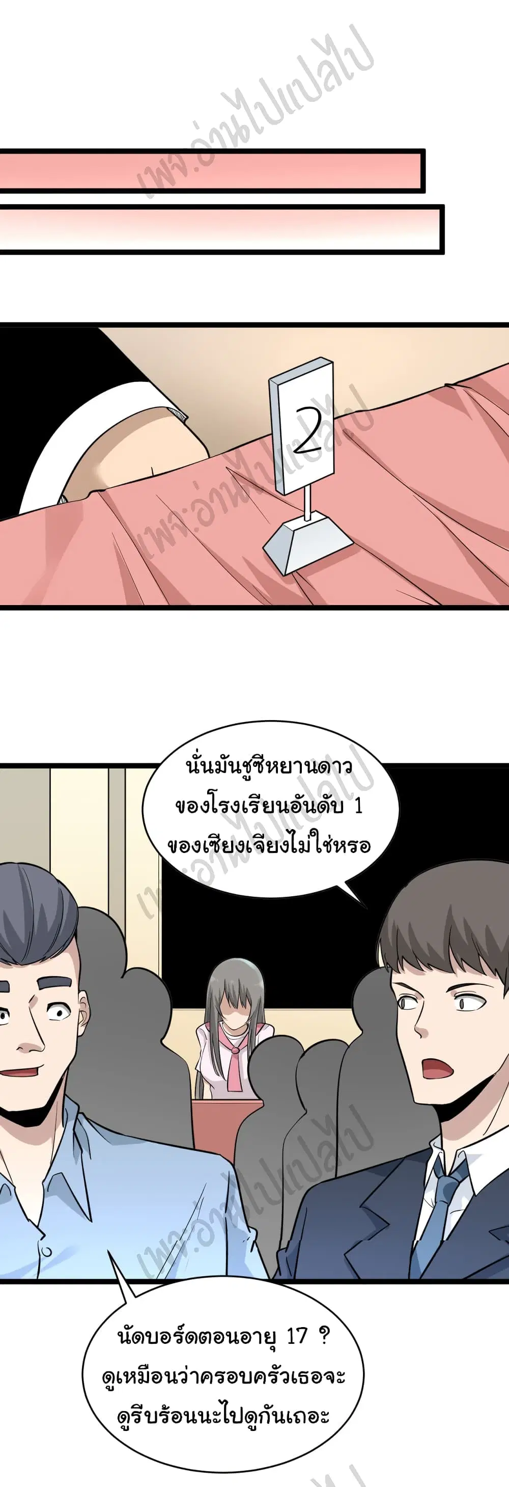 หน้า 24 จาก 33