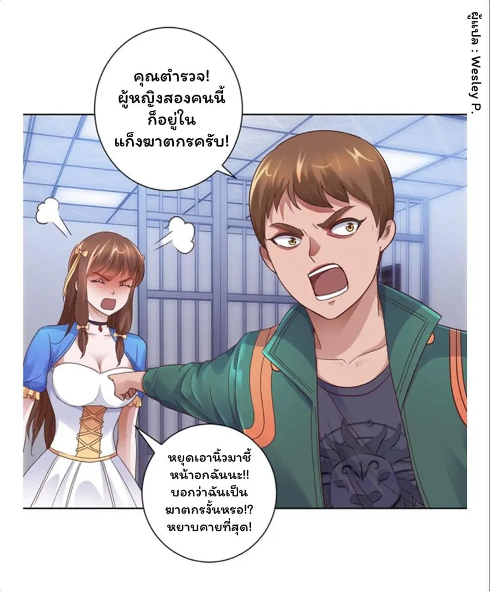 หน้า 10 จาก 37