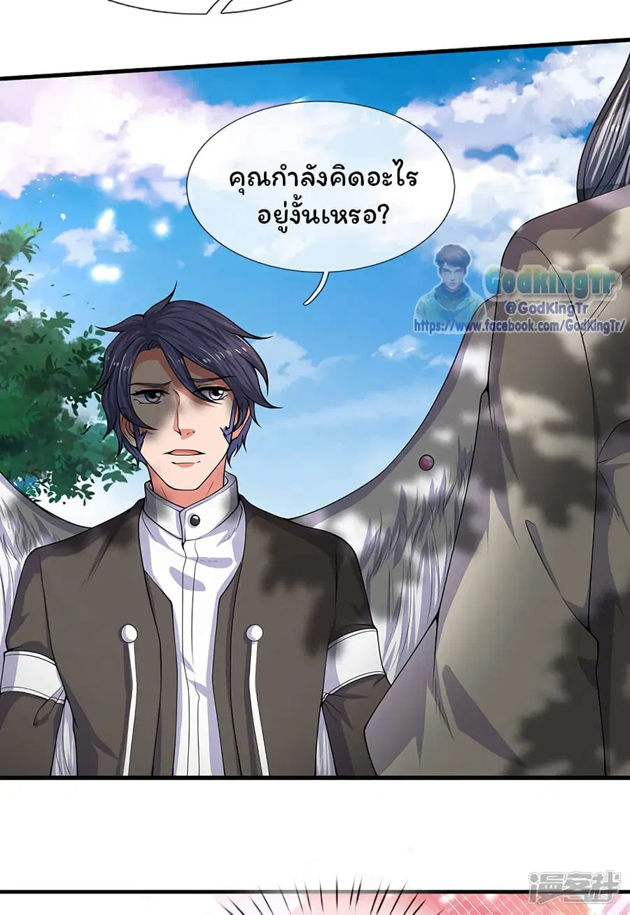 หน้า 15 จาก 18