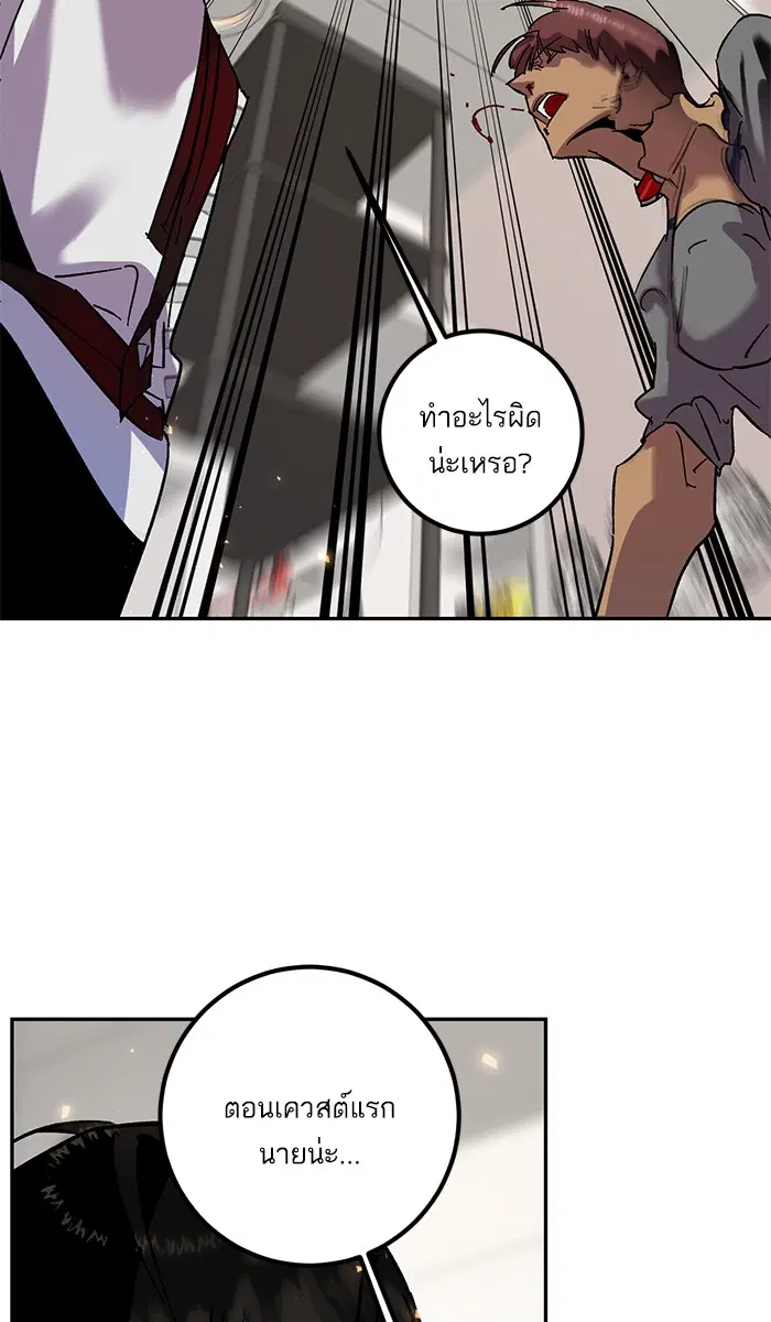 หน้า 62 จาก 96