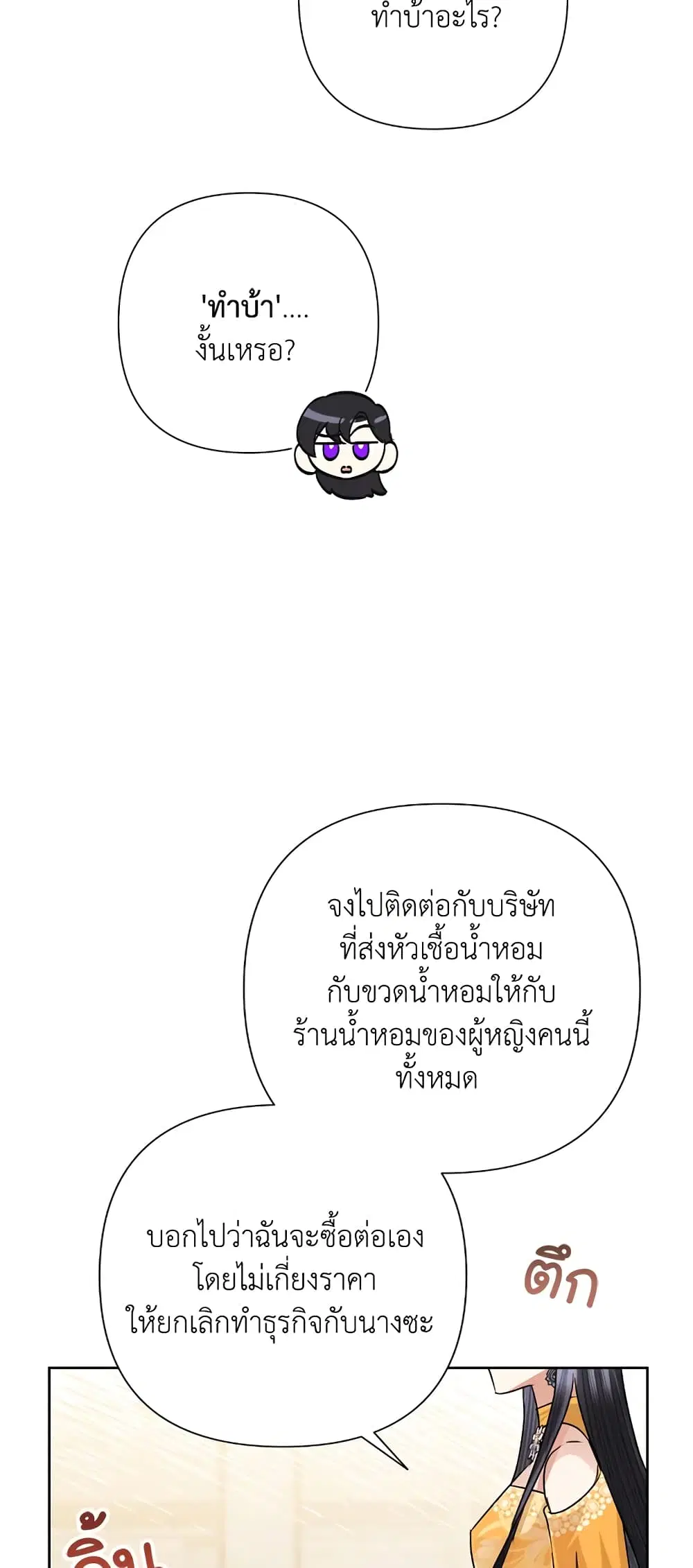 หน้า 12 จาก 53