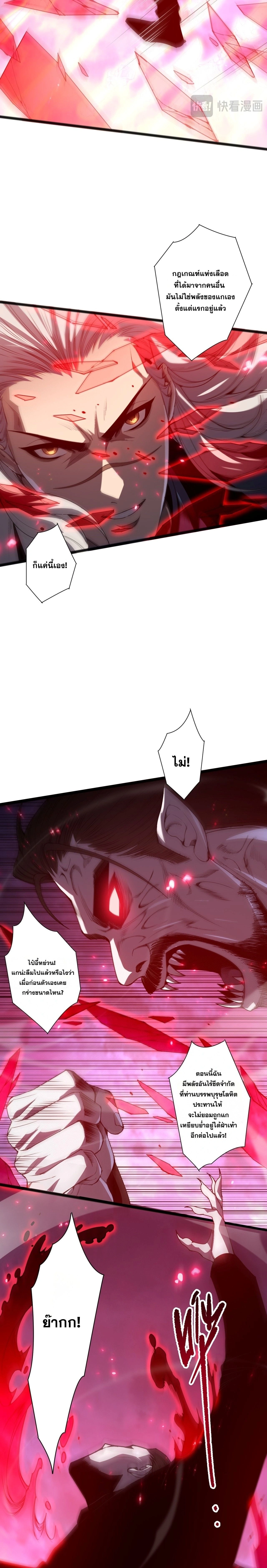 หน้า 16 จาก 24