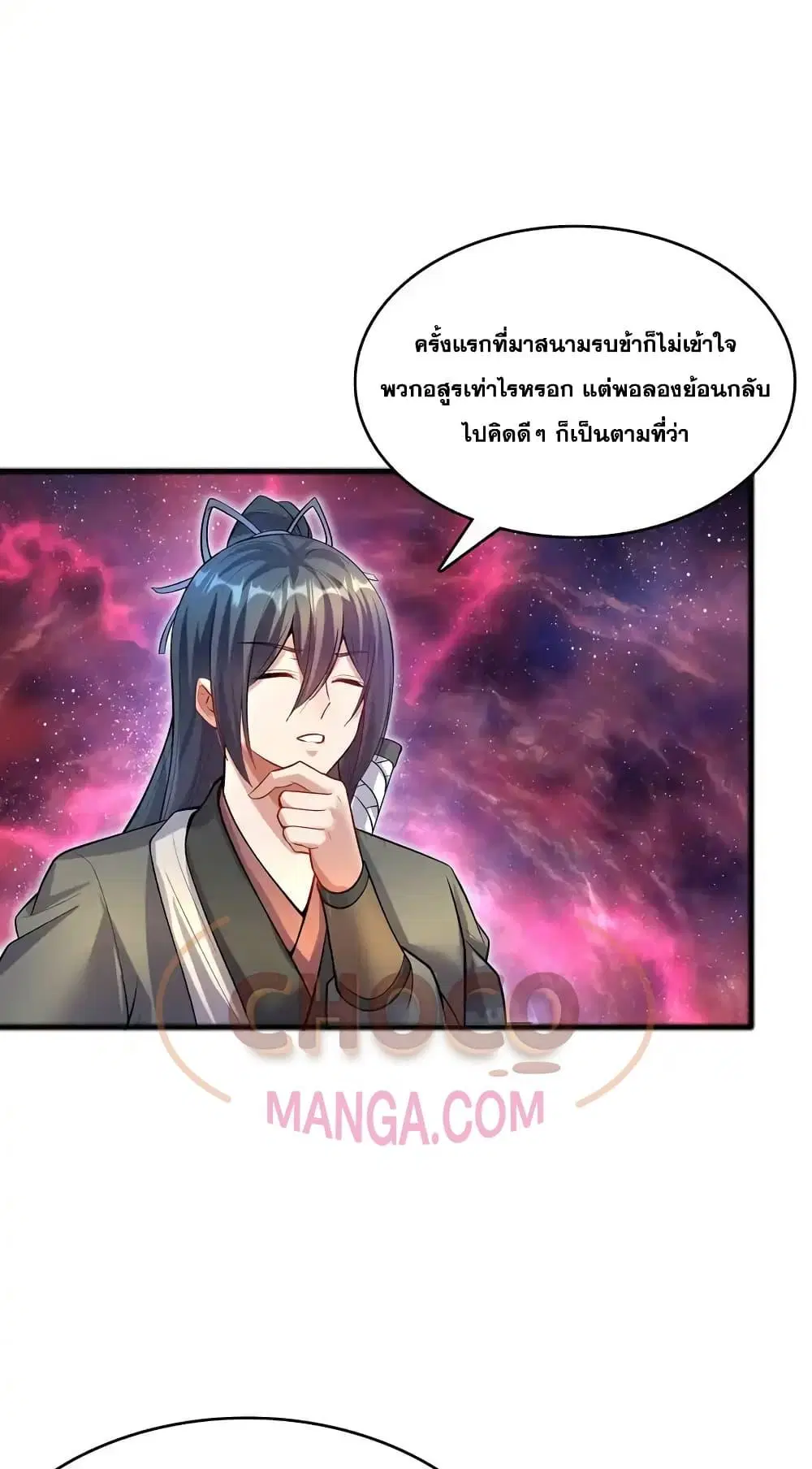 หน้า 28 จาก 32