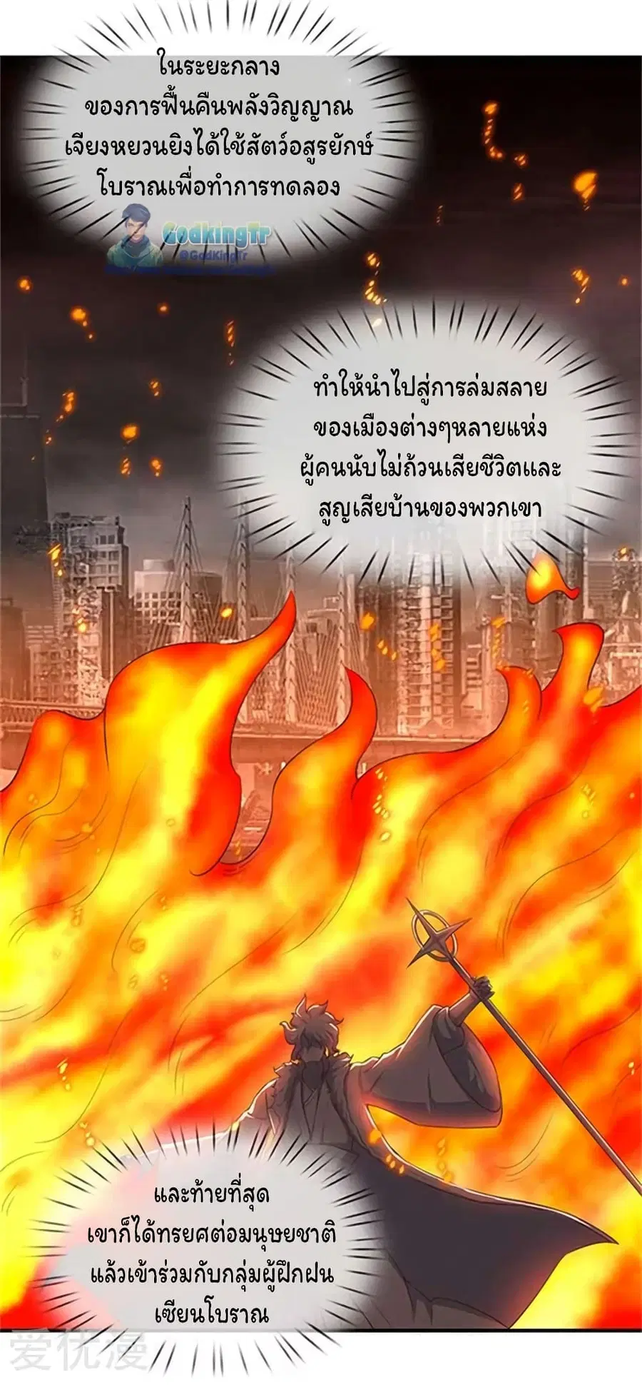 หน้า 19 จาก 25