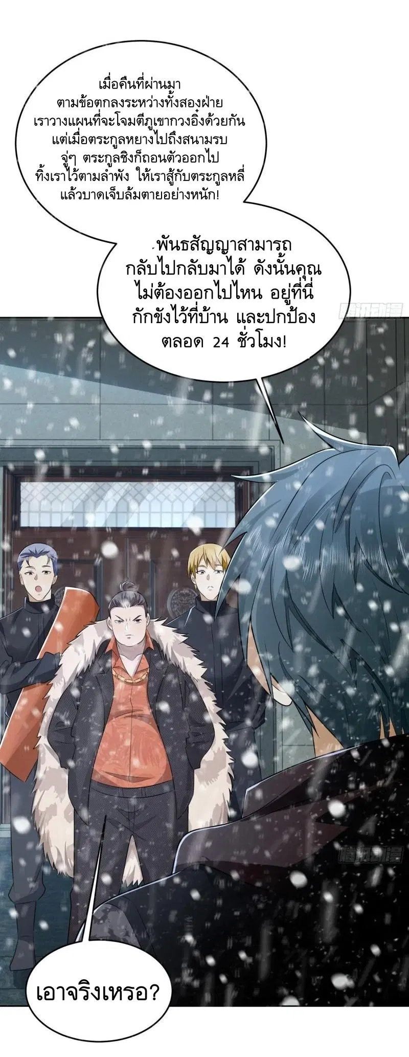 หน้า 30 จาก 53