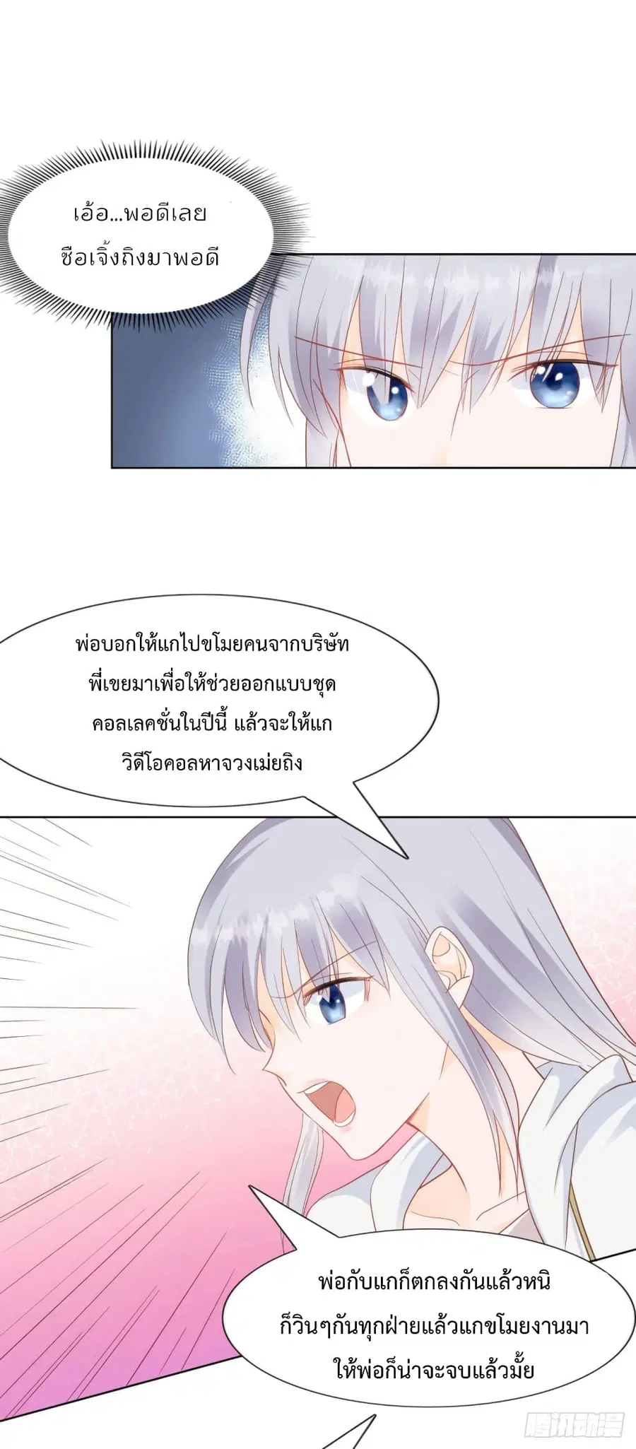 หน้า 1 จาก 29