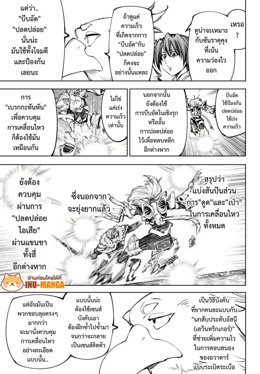 หน้า 14 จาก 20