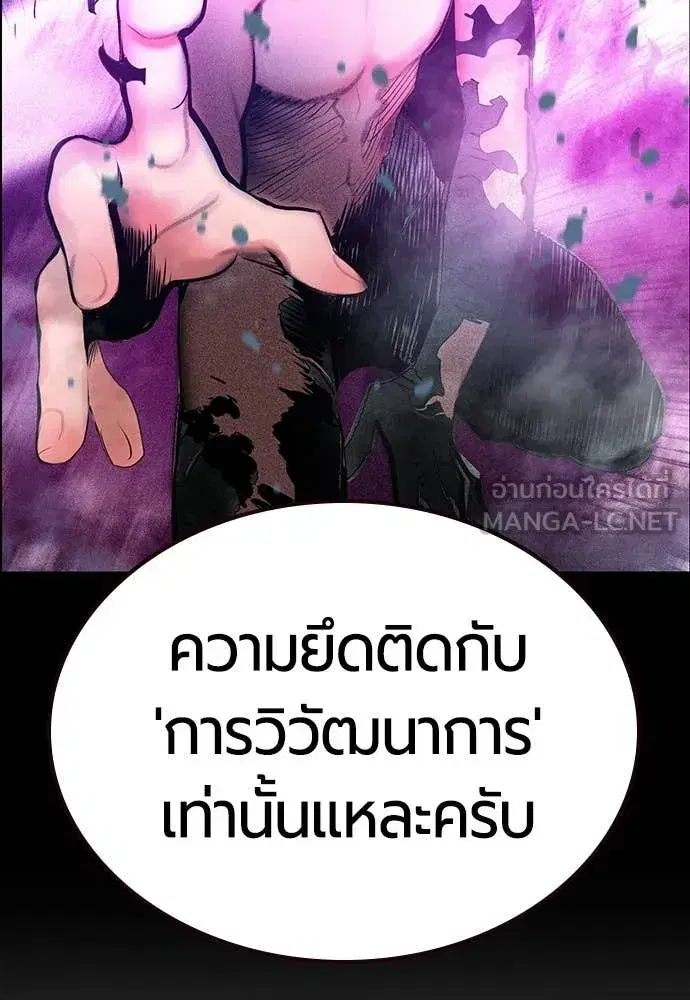 หน้า 147 จาก 197