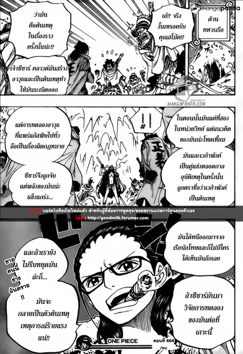 หน้า 18 จาก 20