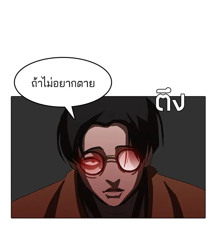 หน้า 50 จาก 73