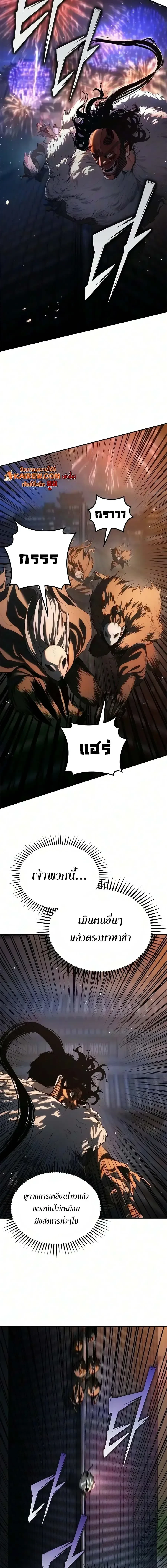 หน้า 14 จาก 24