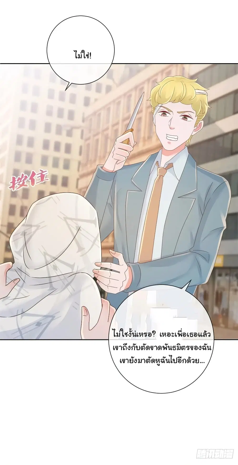 หน้า 26 จาก 34