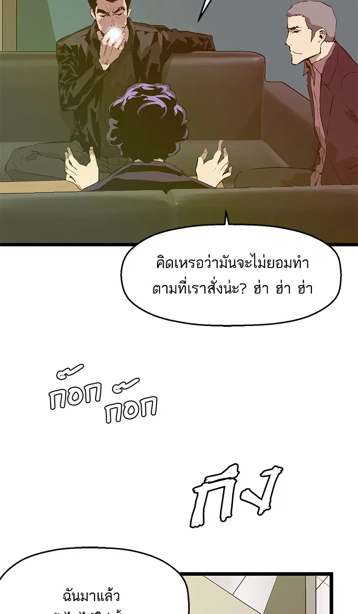 หน้า 8 จาก 68
