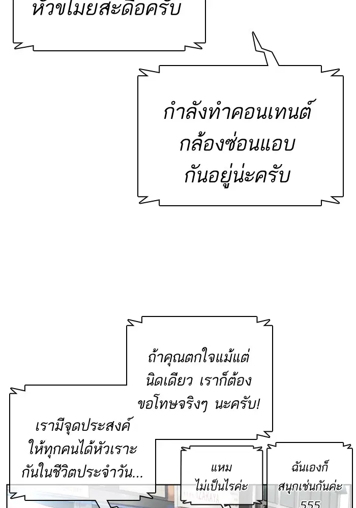 หน้า 65 จาก 176