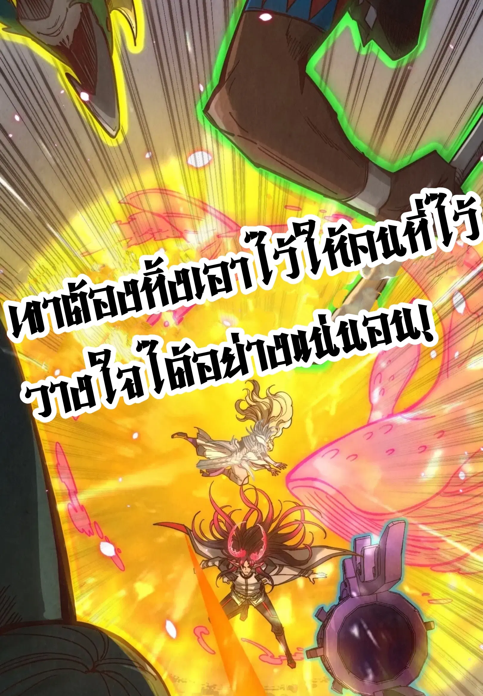 หน้า 59 จาก 61