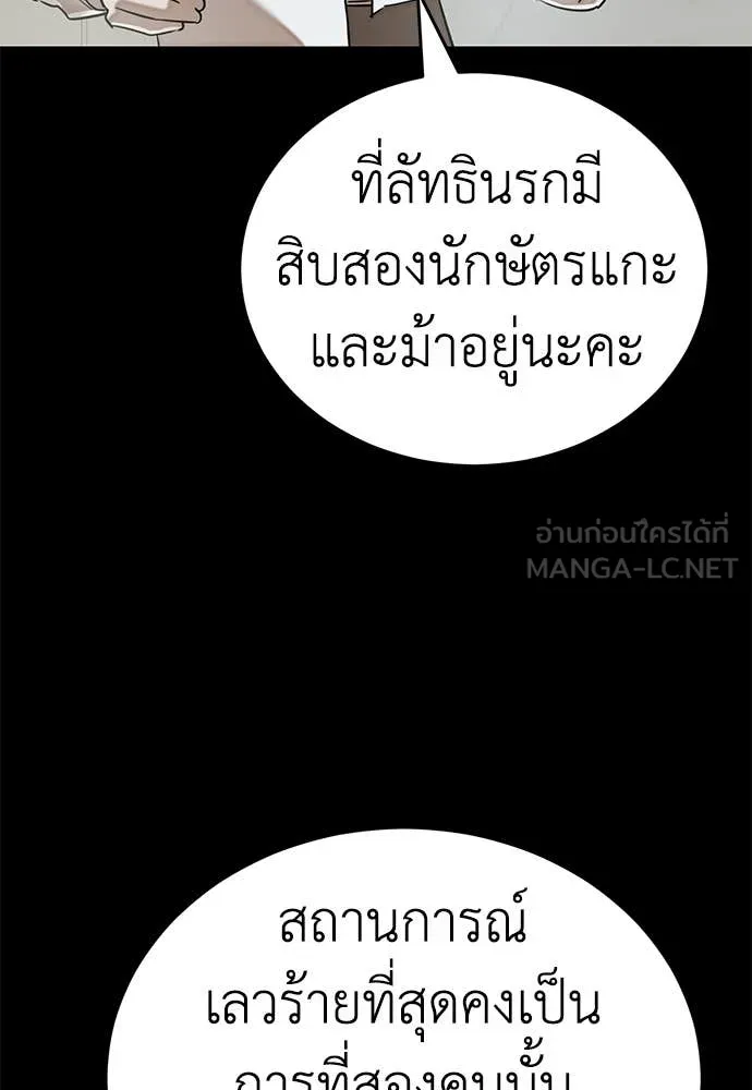 หน้า 110 จาก 220
