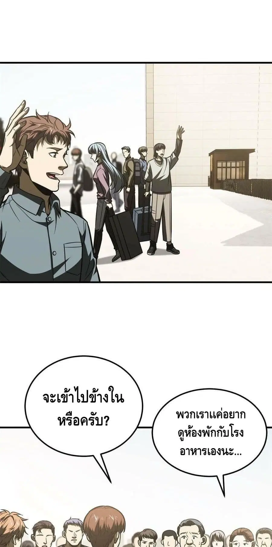 หน้า 17 จาก 42