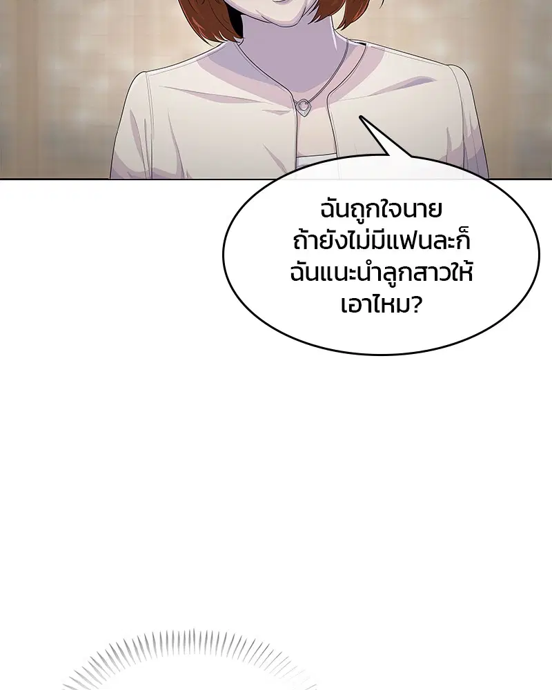 หน้า 2 จาก 109