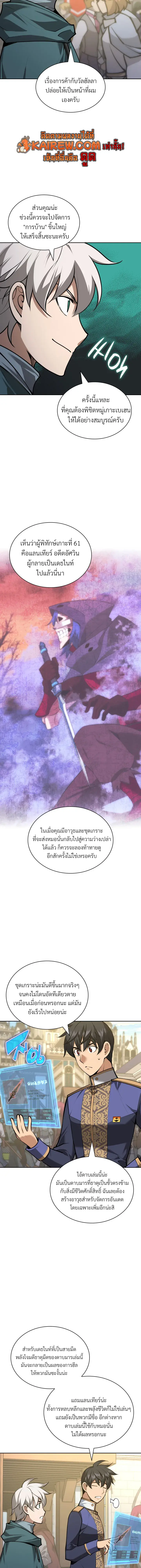 หน้า 8 จาก 27
