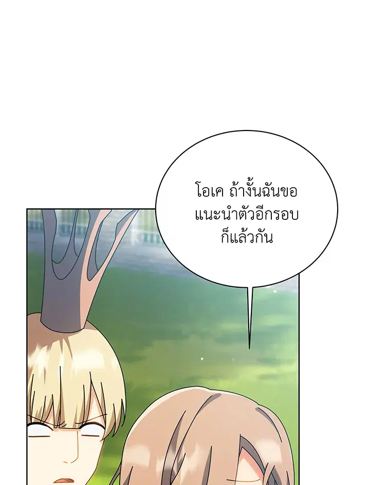 หน้า 5 จาก 105