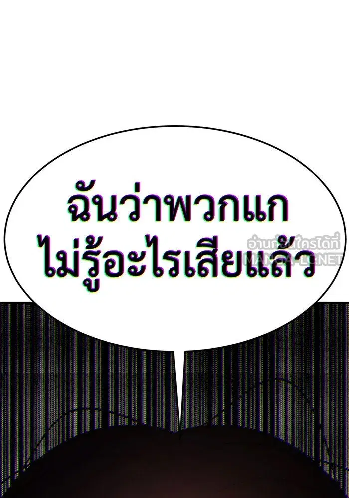 หน้า 201 จาก 218