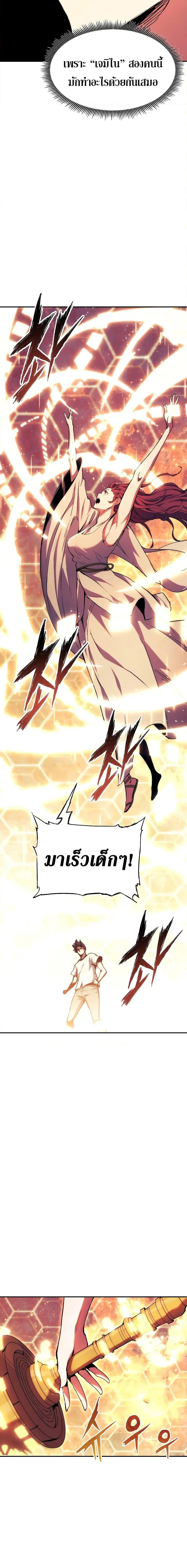 หน้า 14 จาก 27