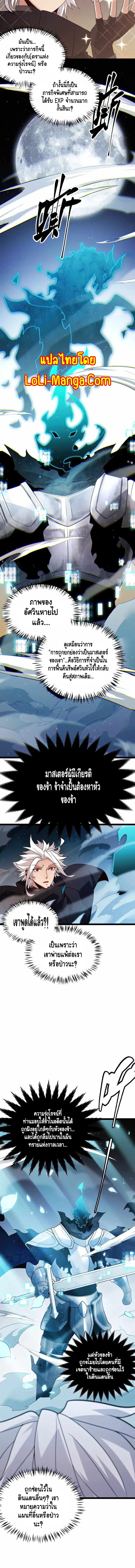 หน้า 3 จาก 14
