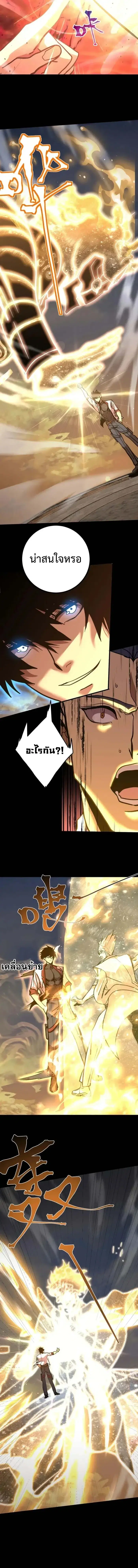 หน้า 7 จาก 12
