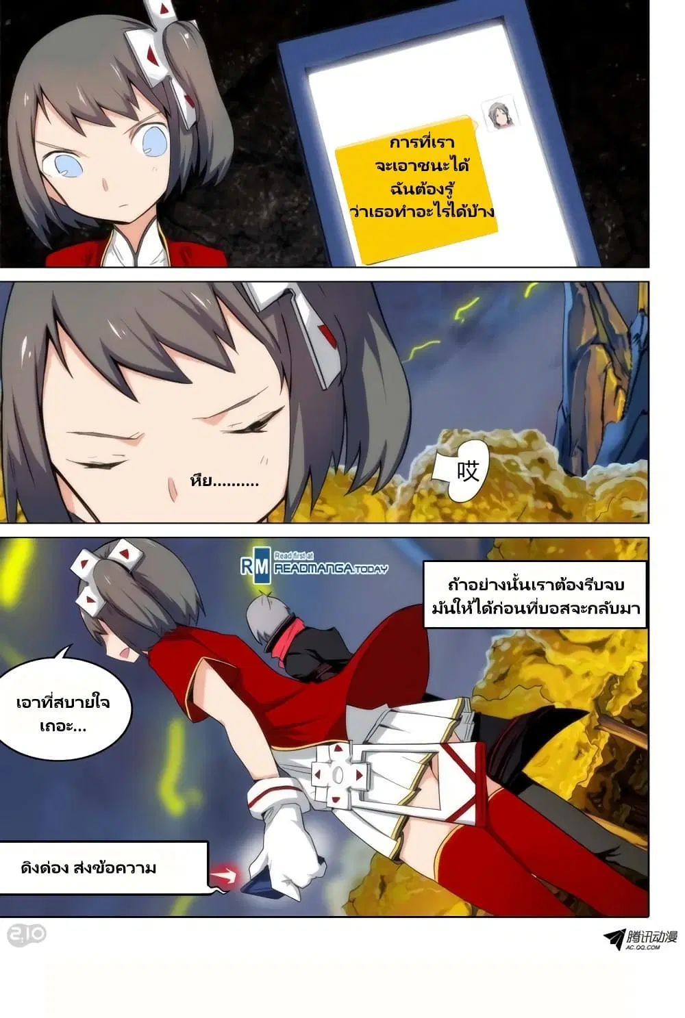 หน้า 9 จาก 14