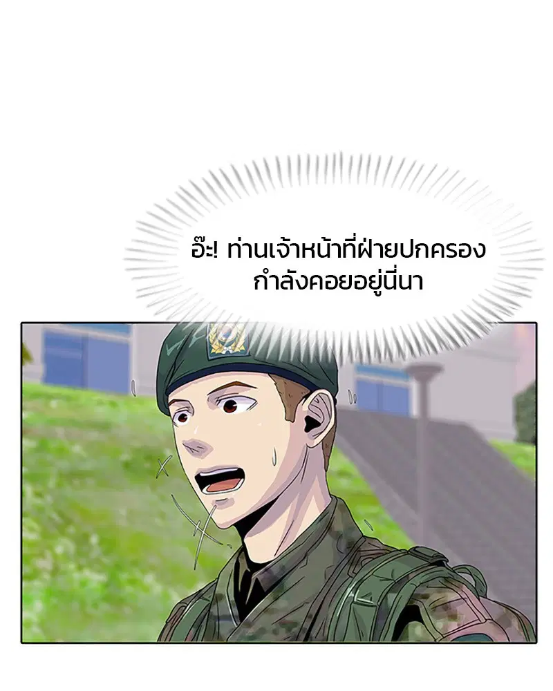 หน้า 48 จาก 89