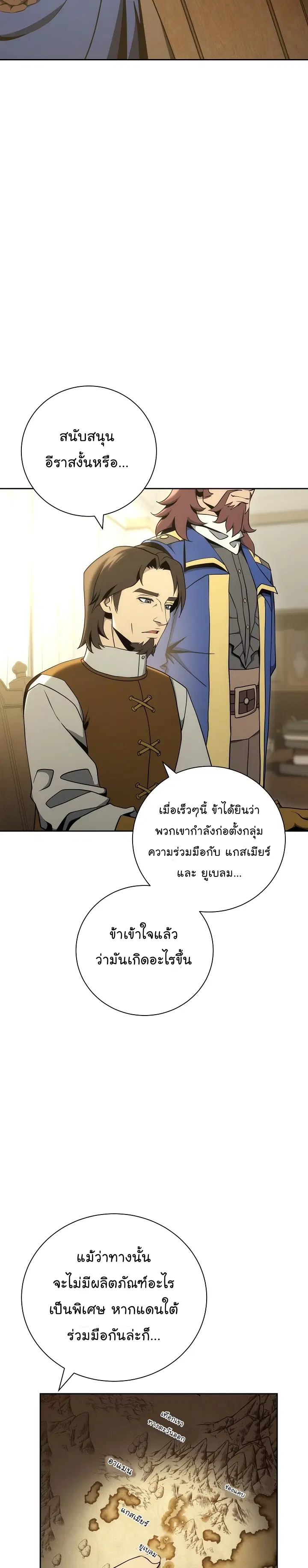 หน้า 29 จาก 47