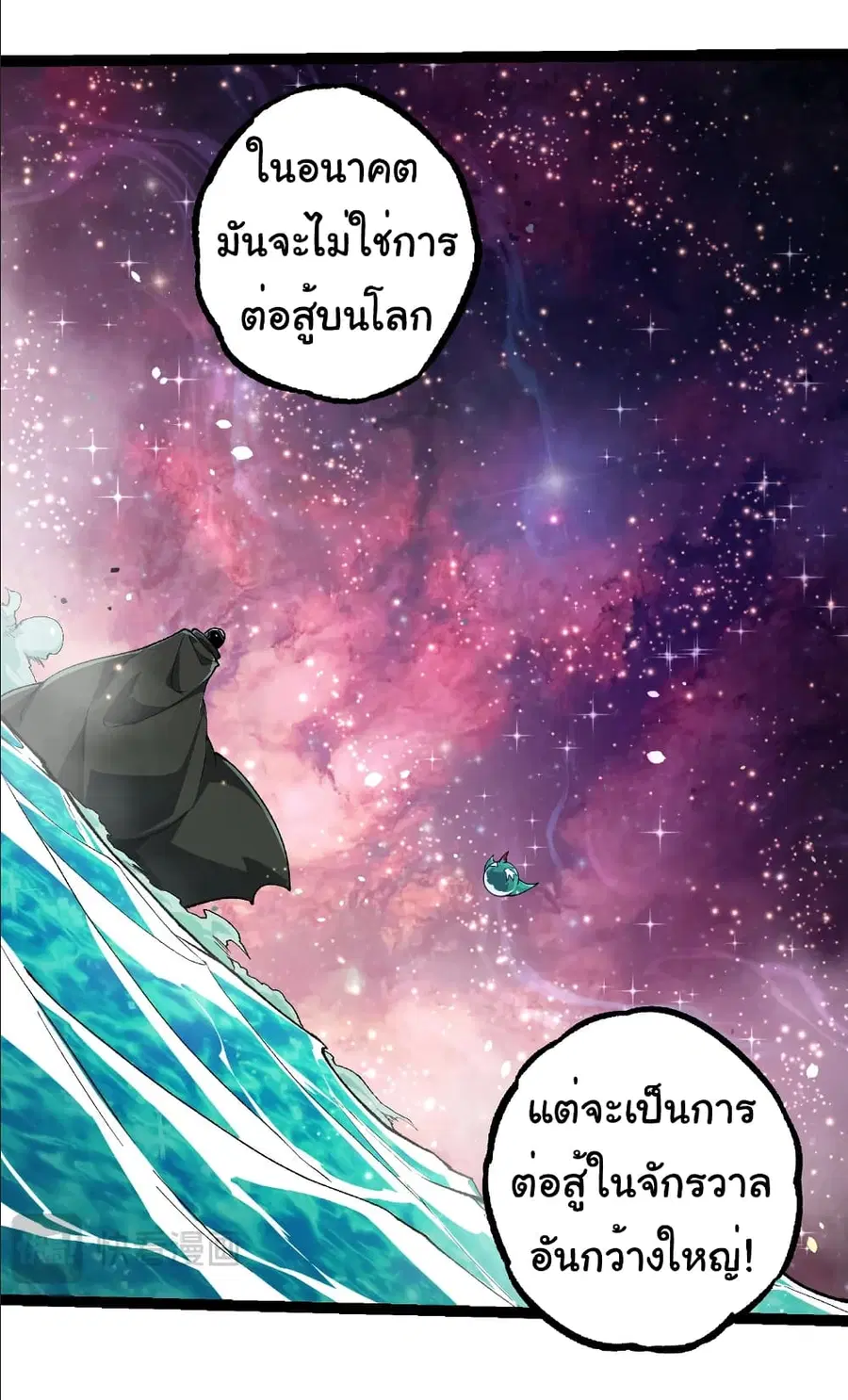 หน้า 5 จาก 37