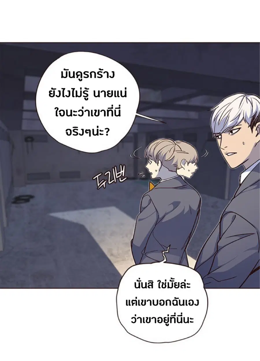 หน้า 7 จาก 85