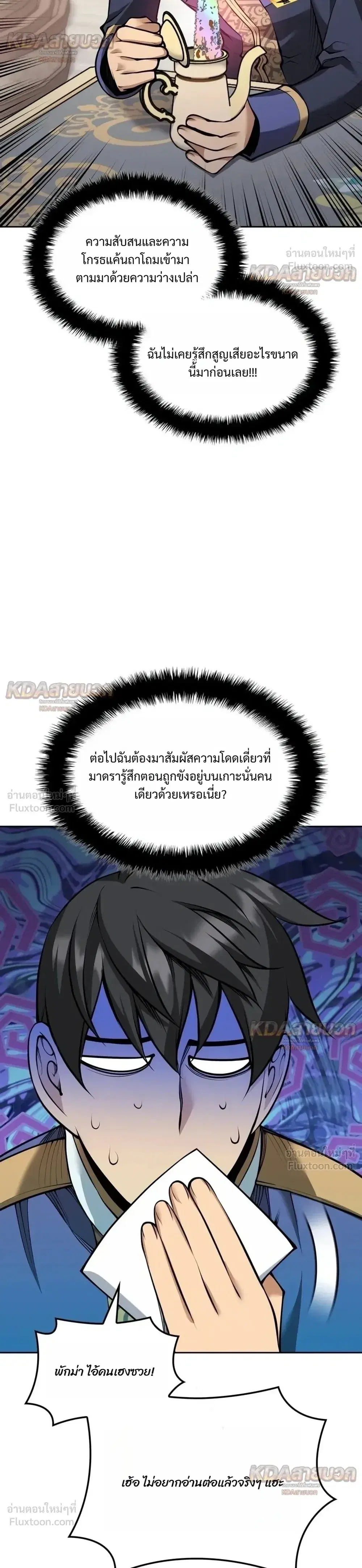 หน้า 21 จาก 40