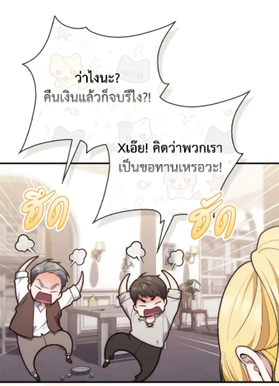 หน้า 67 จาก 83