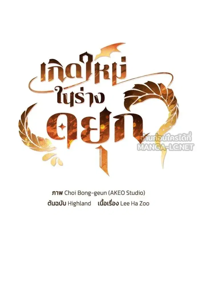 หน้า 71 จาก 105