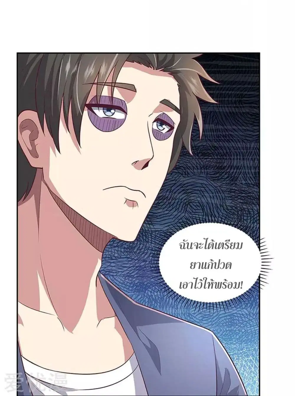 หน้า 21 จาก 24