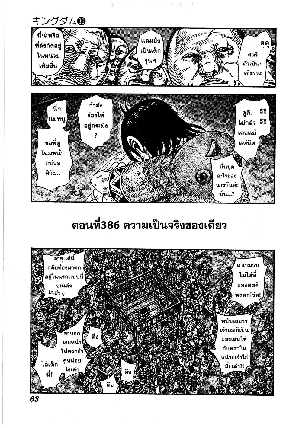 หน้า 1 จาก 21