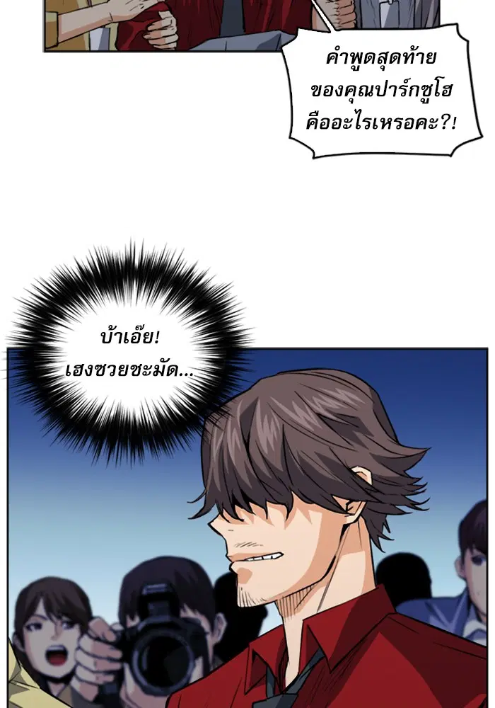 หน้า 39 จาก 135