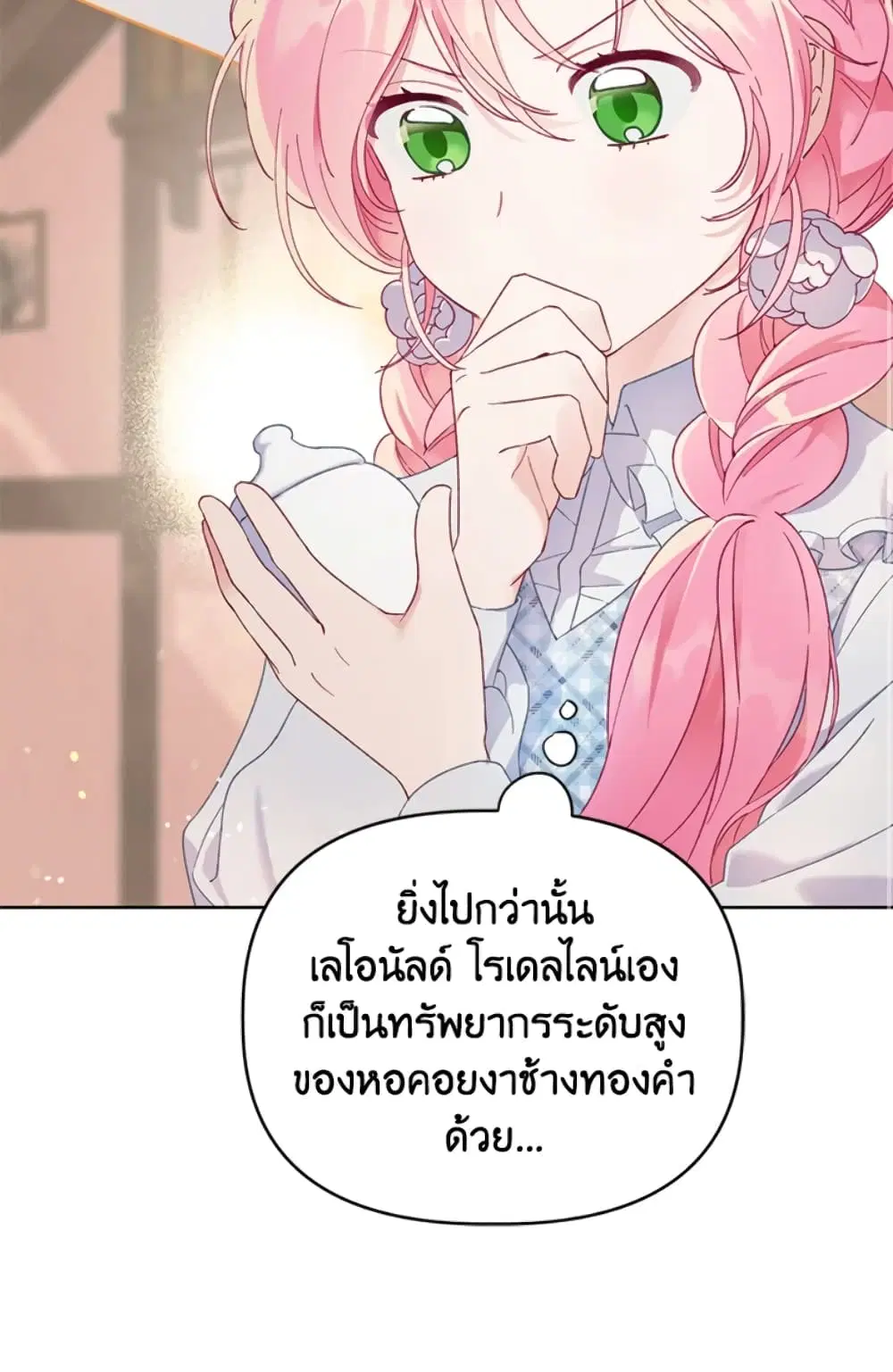 หน้า 39 จาก 82