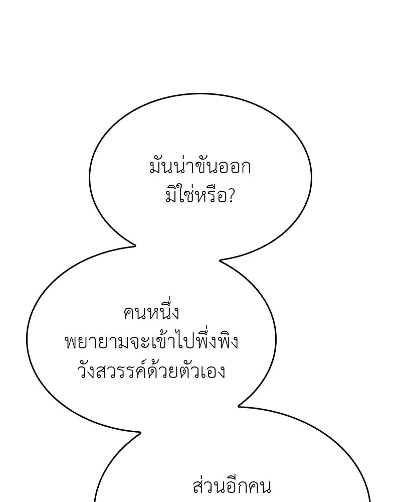 หน้า 50 จาก 207
